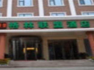 Green Tree Inn Steel Street Baotou Екстериор снимка