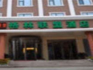 Green Tree Inn Steel Street Baotou Екстериор снимка